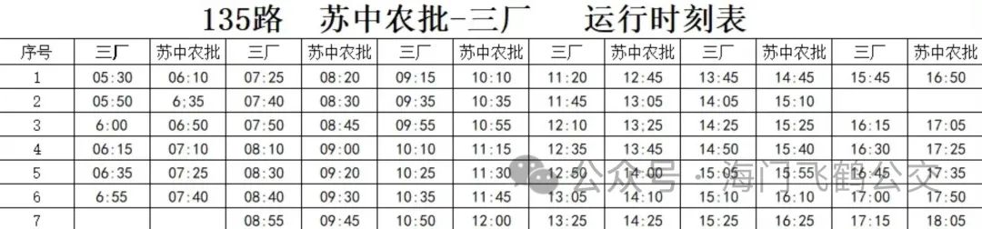 微信图片_20240115101618.jpg
