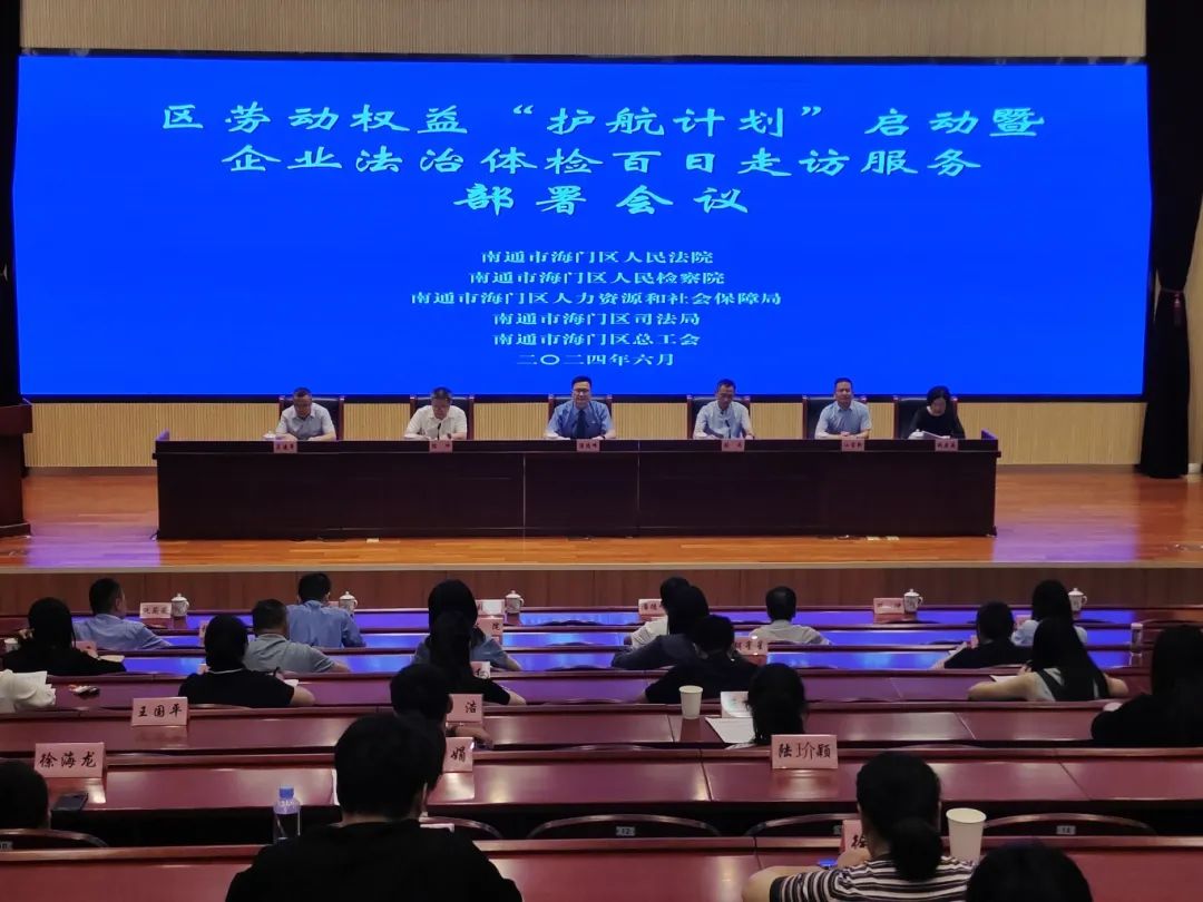 微信图片_20240621172956.jpg