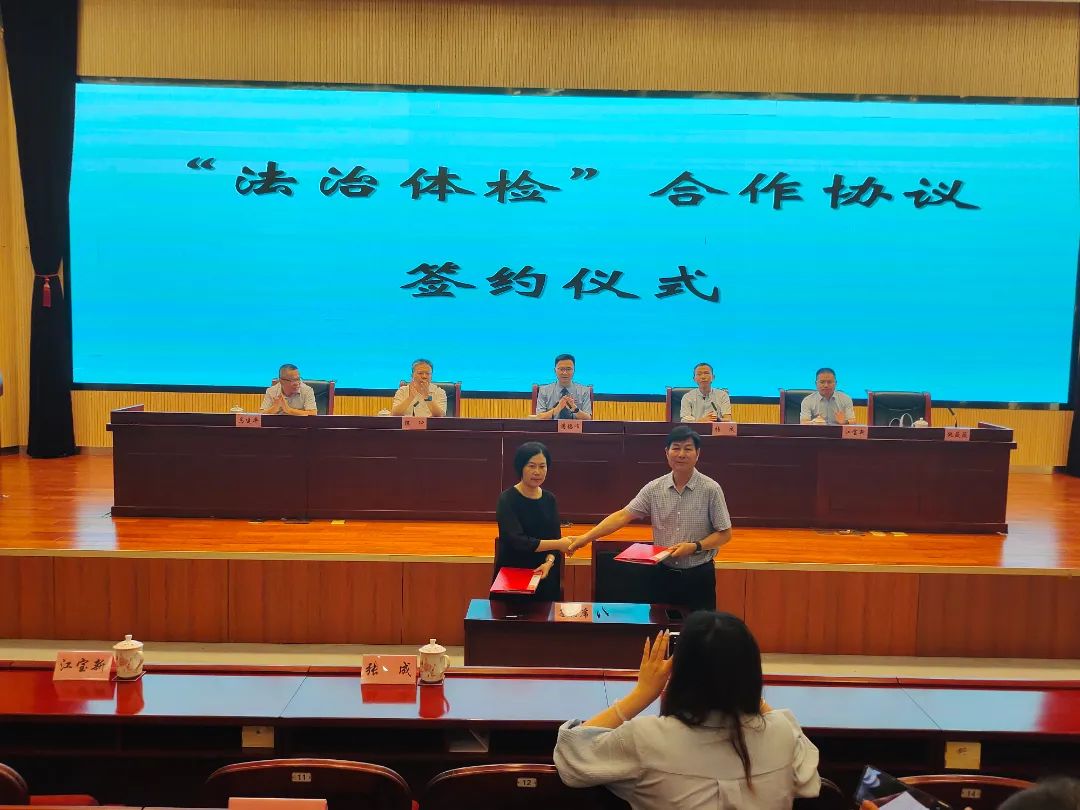 微信图片_20240621173100.jpg
