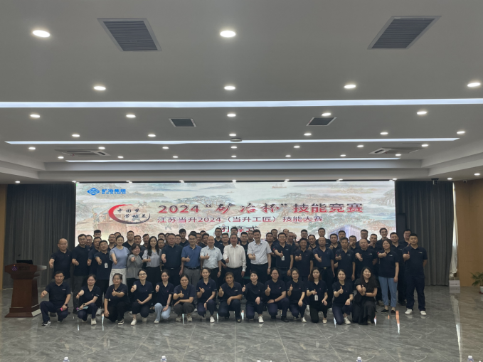 微信图片_20240806092939.png
