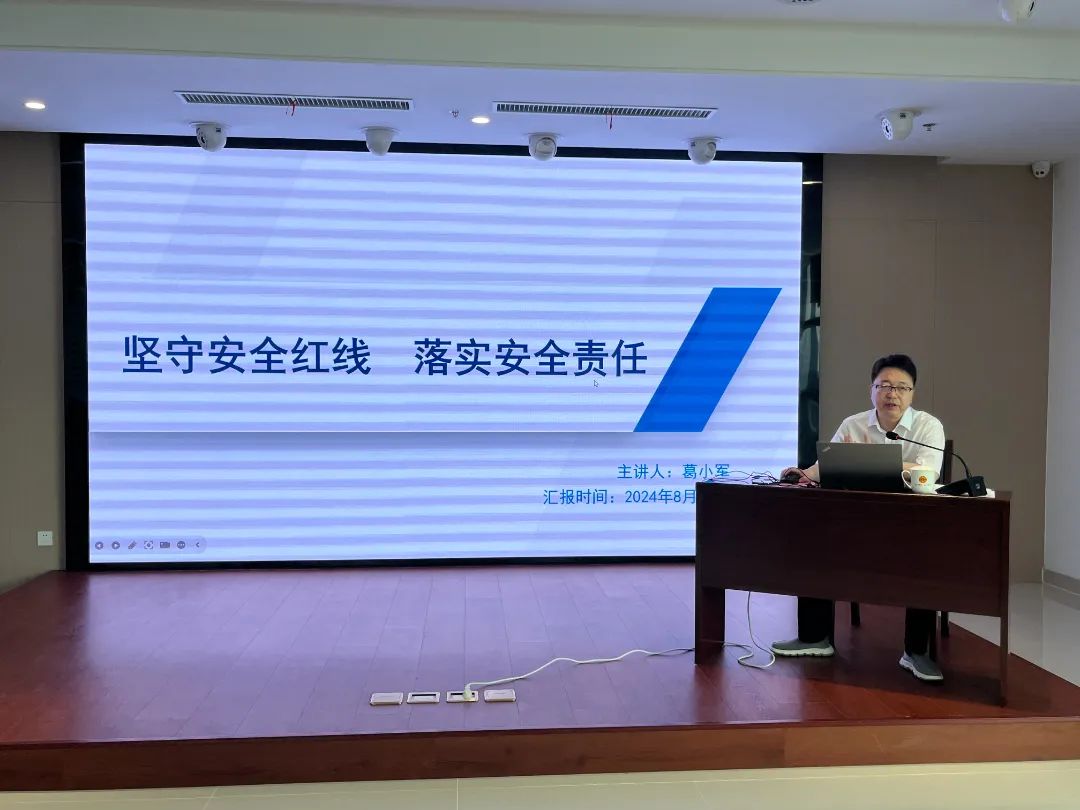 微信图片_20240814152213.jpg