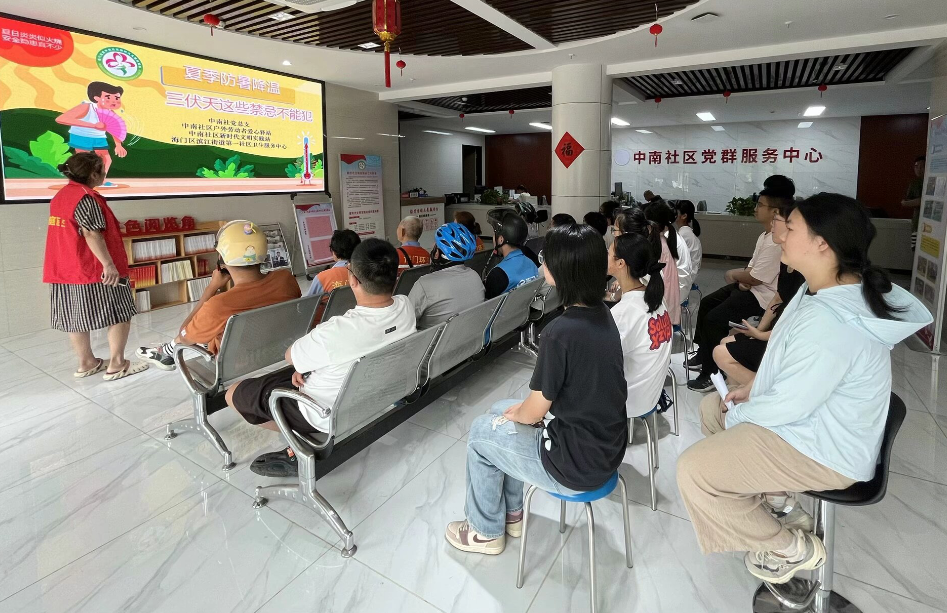 微信图片_20240802103602.png