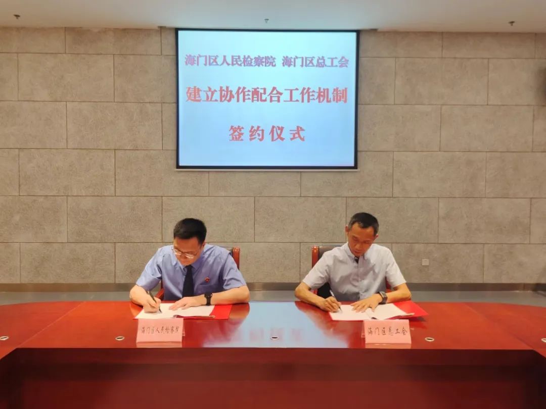 微信图片_20240621173229.jpg