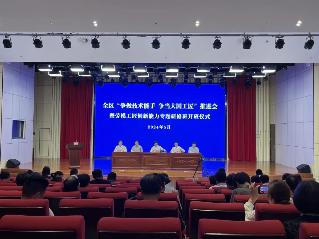 微信图片_20240529095830.jpg