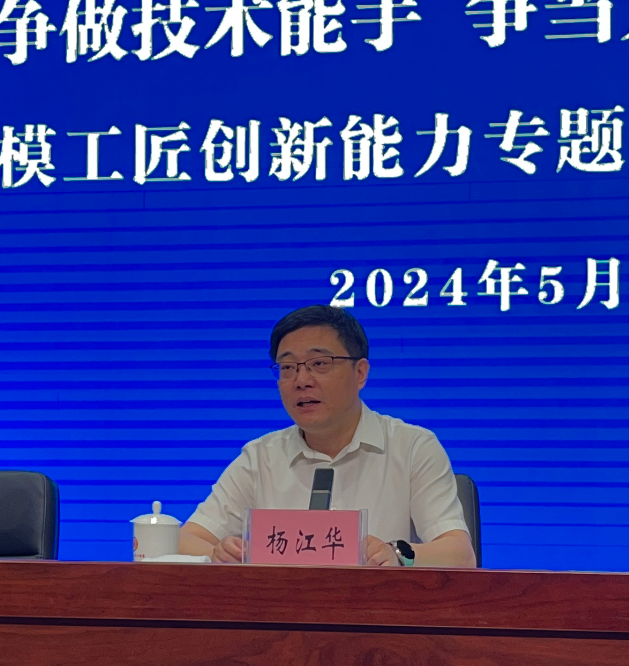 微信图片_20240529095837.png